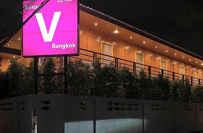 V - Mrt Huai Khwang Hotel Bangkok